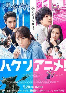 芭比真假公主