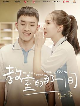 齐木楠雄的灾难真人版