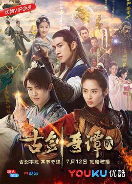 攻壳机动队2无罪