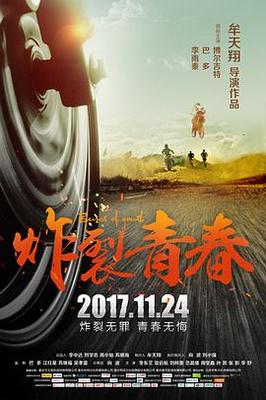 全职法师第二季动漫免费观看
