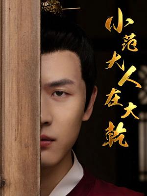 济公传|2013