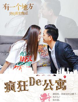 日本所在的亚洲分区