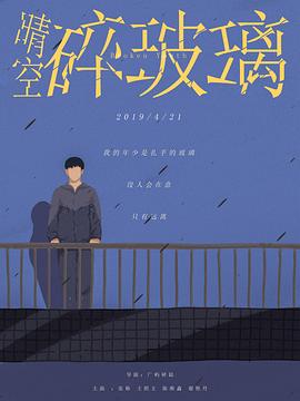 权力的游戏第六季