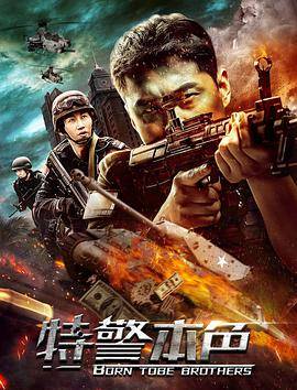 哆啦a梦大雄的宇宙小战争2021免费观看