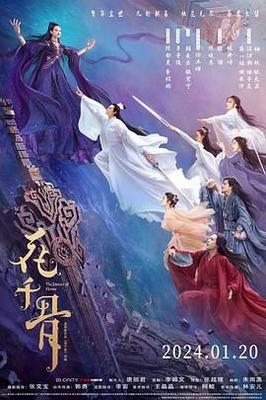 4399影视免费观看高清