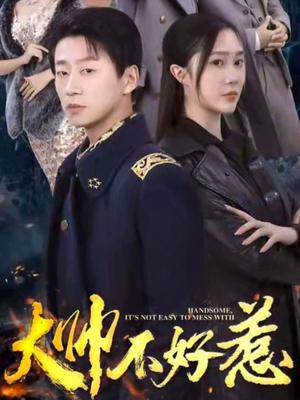 欧洲女RAPPERDISS大