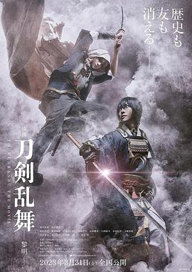 完美世界114集免费观看