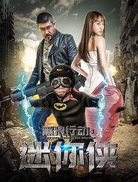 无职转生第二季11集在线观看