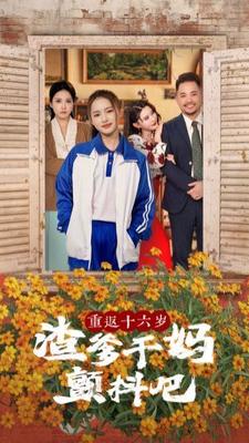 日照重庆下载