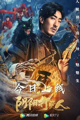 苍兰诀在线观看完整免费版