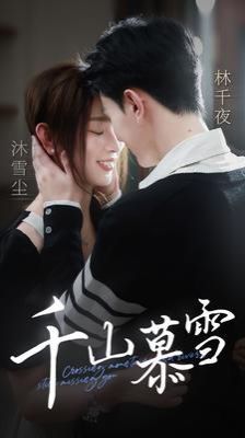 喜庆农家演员表