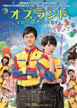 冲上云霄2粤语11