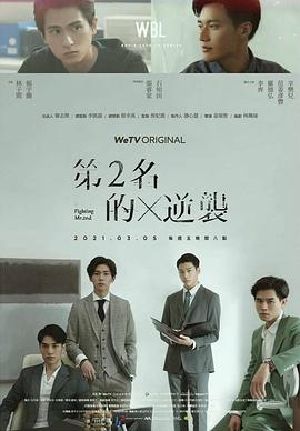 日行在线视频观看