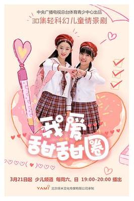 2012年春节联欢晚会下载