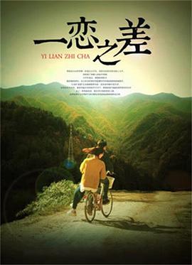 李铁柱王淑兰李村里的水土养人