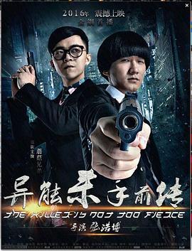 幸福媳妇成长记