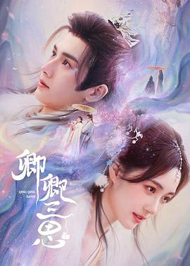 女人是男的人未来1分54
