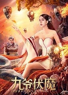 万里归途免费观看