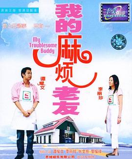 51区动漫