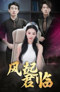 选美俏卧底2