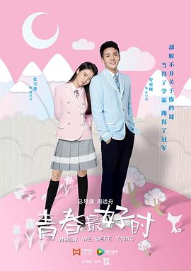 两个人在线观看免费高清完整版