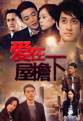 近距离爱上你