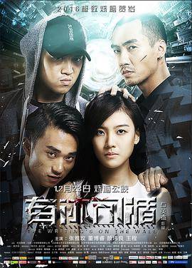 青梅竹马是消防员|第2季