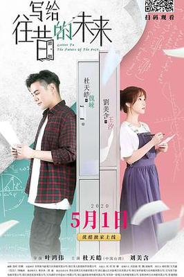 王雷李小萌