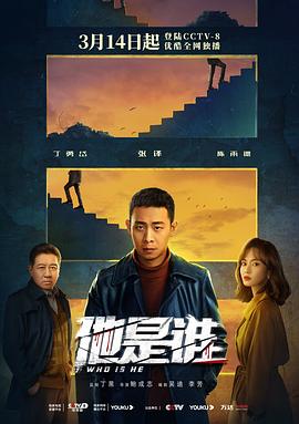 小时代2:青木时代电影