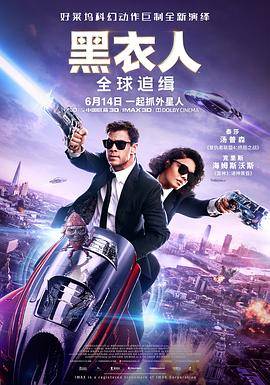 勇敢的心2在线观看