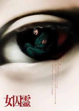 笑傲江湖霍建华版下载