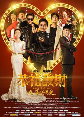 爱无能