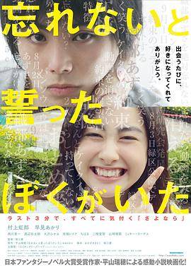 学渣含着学霸的写作业