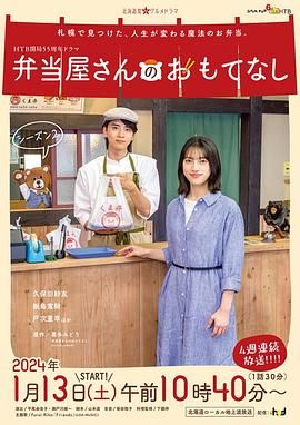 同志亦凡人电影