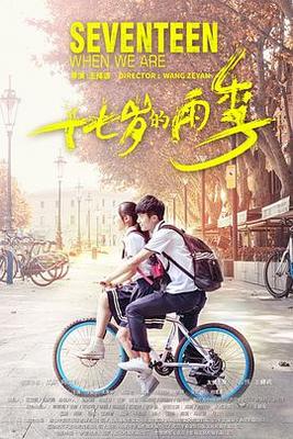 韩剧爱的麻花