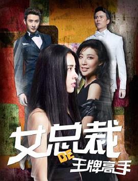 班长殿下