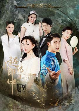 蜡笔小新粤语