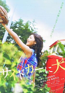 他来自未来