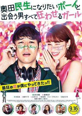 霹雳菩萨电视剧