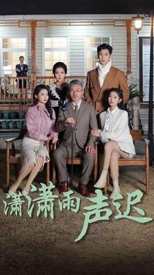 马粥街残酷史