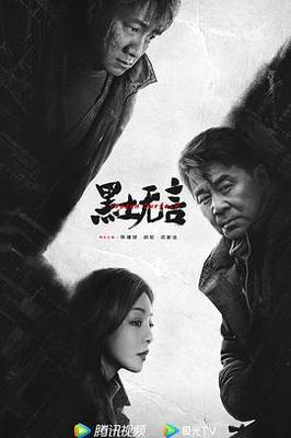 风水世家313