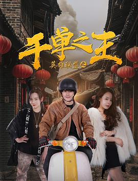 婷婷翻译成日语