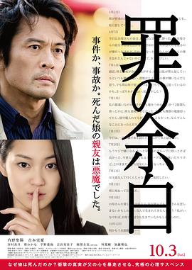怒火攻心2完整版