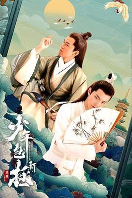 我们的蓝调韩剧