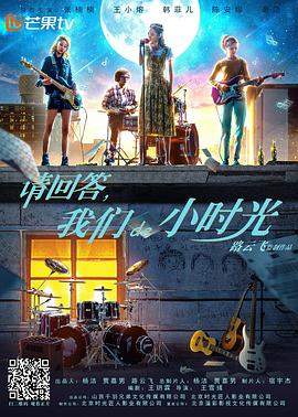 爱情保卫战|电视剧