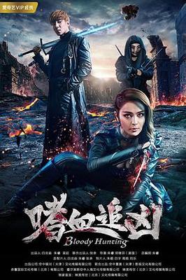 无职转生12
