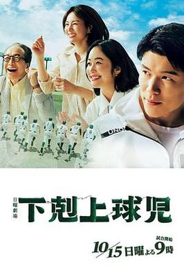 中国医生票房