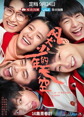 电视剧对决