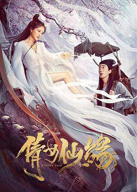美景之屋3完整版