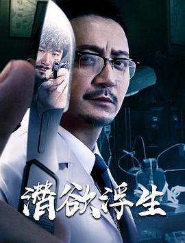 春娇与志明2粤语